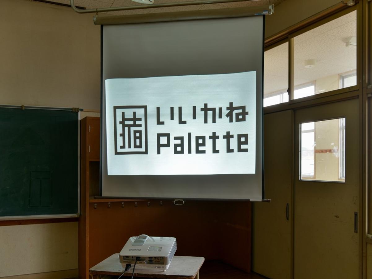 Iikane Palette Tagawa Екстериор снимка